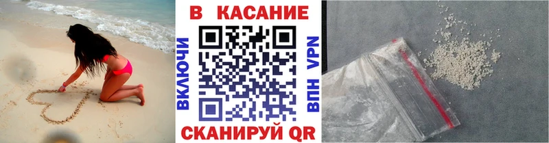 Наркошоп купить Кокаин  АМФ  Меф  СК  ГАШИШ  Марихуана  Новозыбков