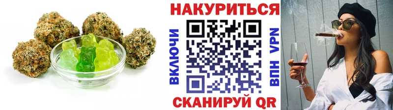 Купить закладки  Новозыбков  Еда ТГК конопля 