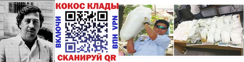 Купить где  Новозыбков  КОКАИН Боливия 