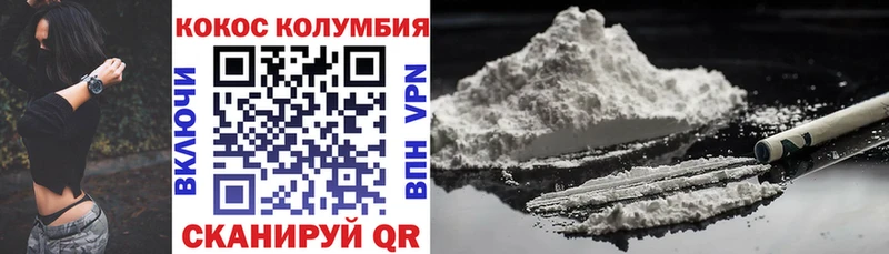COCAIN Боливия Новозыбков