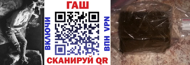 Купить где  Новозыбков  ГАШ VHQ 