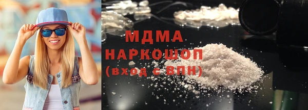 сатива Гусь-Хрустальный