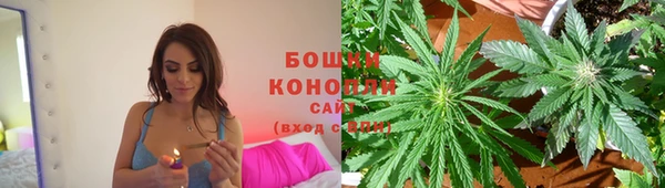 метамфетамин Дмитровск