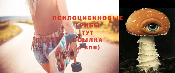 метамфетамин Дмитровск