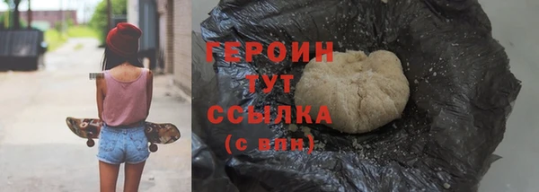сатива Гусь-Хрустальный