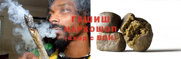 трава Дмитров