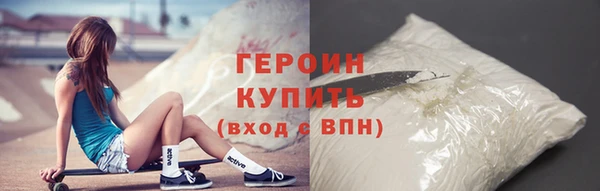сатива Гусь-Хрустальный