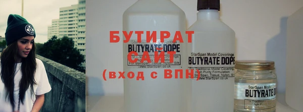 сатива Гусь-Хрустальный