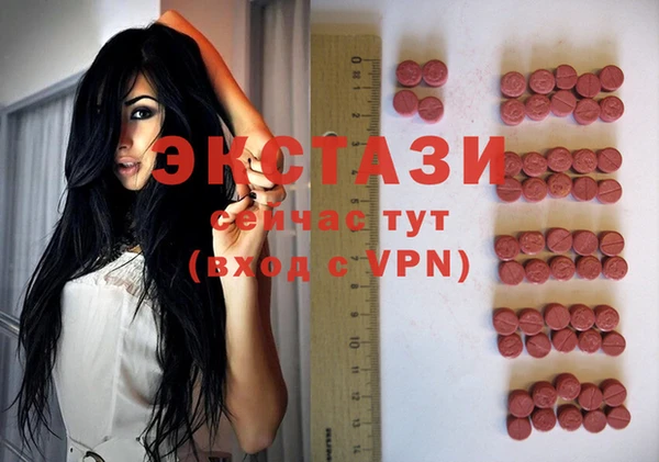 круглые Гусиноозёрск