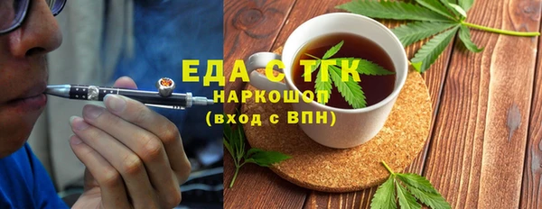 трава Дмитров