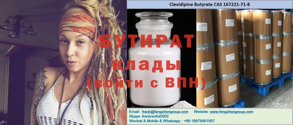 сатива Гусь-Хрустальный