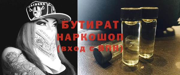круглые Гусиноозёрск