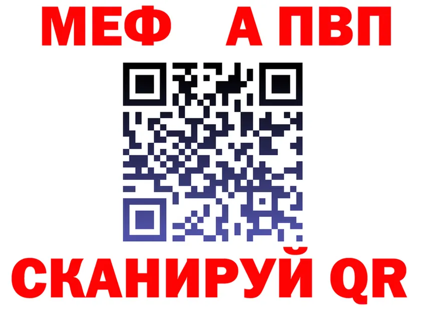 Alfa_PVP СК маркетплейс это мега Новозыбков