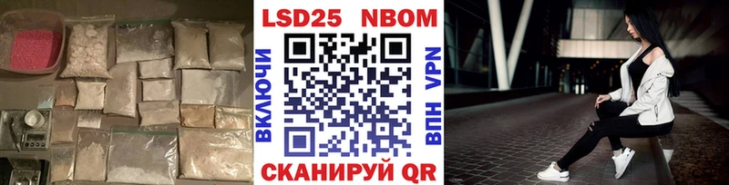 LSD-25 экстази кислота  Купить где  Новозыбков 