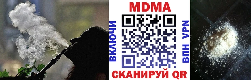 MDMA Molly  Купить  Новозыбков 