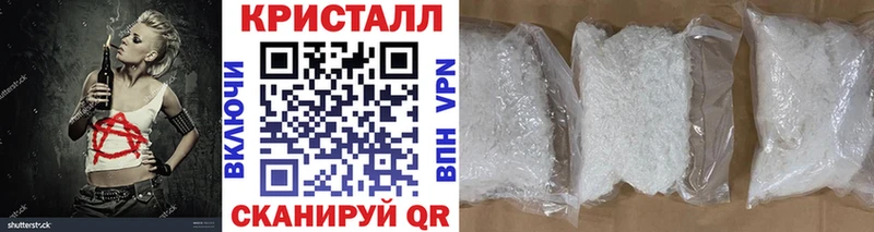 Первитин пудра Купить где Новозыбков