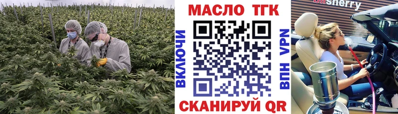 Дистиллят ТГК вейп с тгк  Купить  Новозыбков 